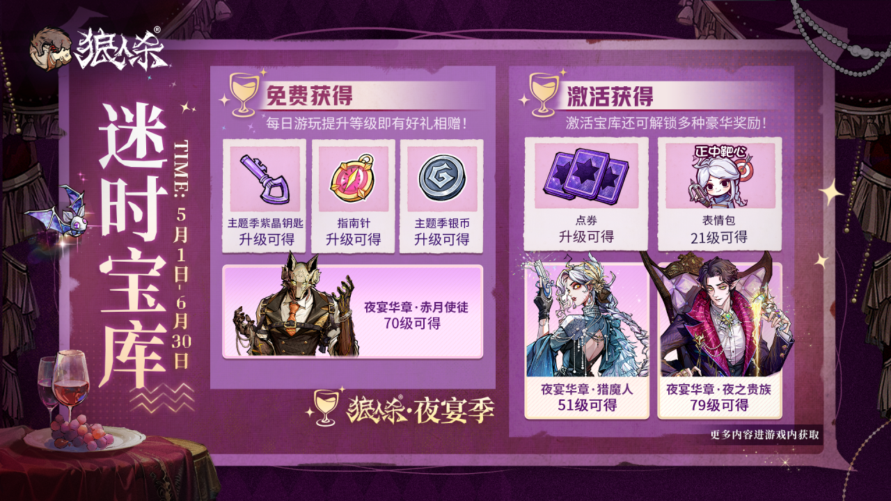 https://cdn.9game.cn/ieu-gdc-mng/27594/files/2025/05/16/b6cadadcb15e445b84235ea65ce4b588.png