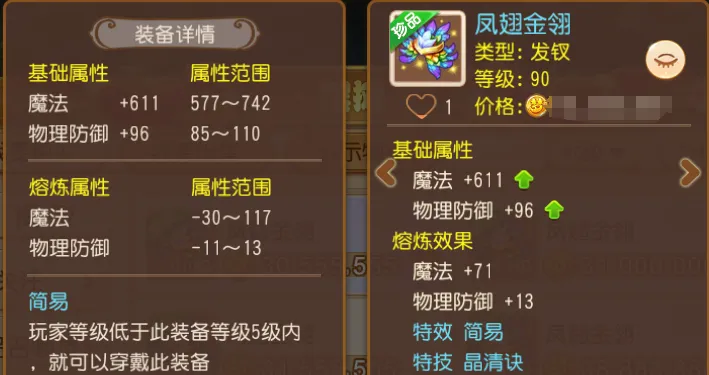 https://cdn.9game.cn/ieu-gdc-mng/27594/files/2025/05/16/d20a71430fc84226b5614d1126219270.png