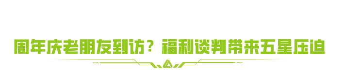 https://cdn.9game.cn/ieu-gdc-mng/27594/files/2025/05/17/903e66d32f2f4b0eb78f3178cba98993.png