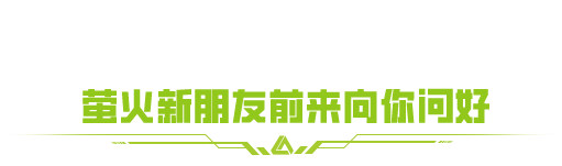 https://cdn.9game.cn/ieu-gdc-mng/27594/files/2025/05/17/ff51df936a0c49ce89663385e8507bb1.png