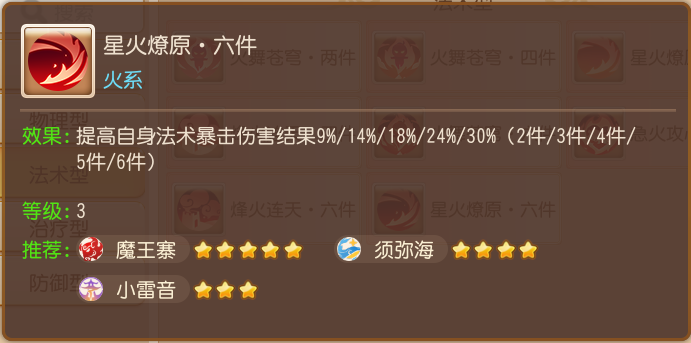 https://cdn.9game.cn/ieu-gdc-mng/27594/files/2025/05/18/43d209ca00e143a497804a27f66ea873.png