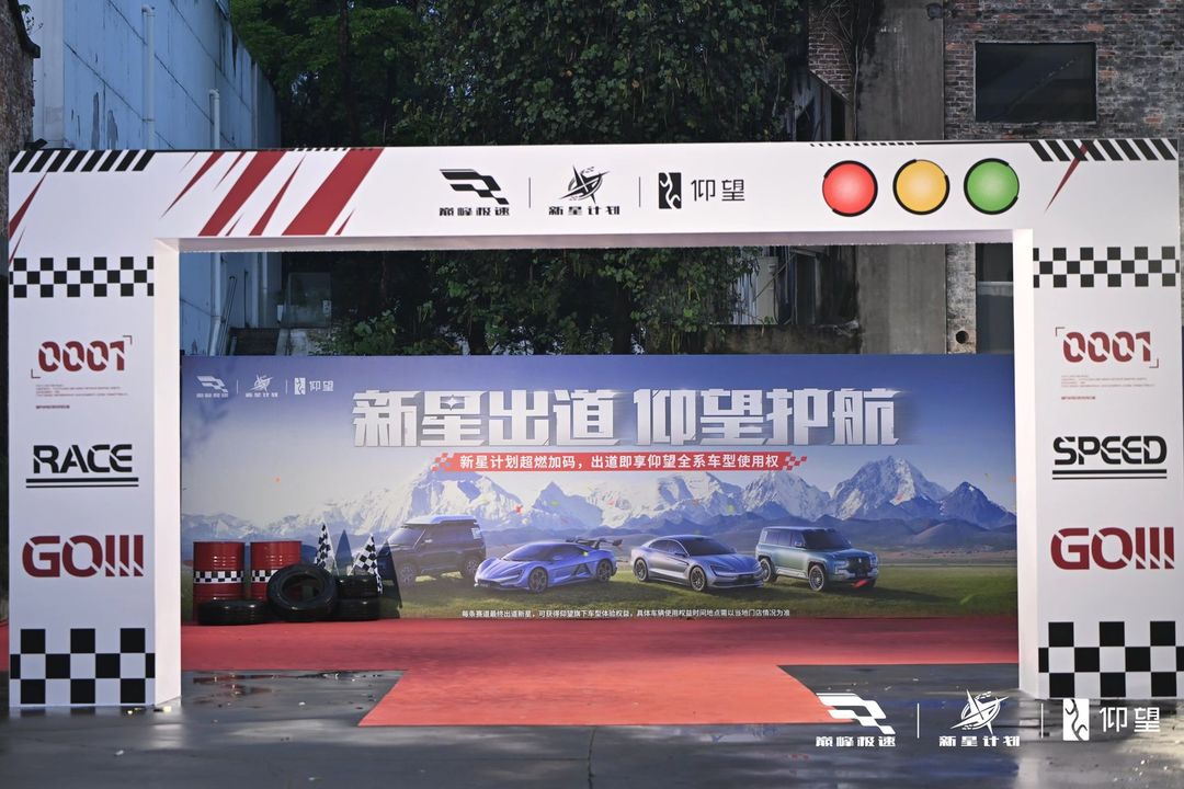 《巅峰极速》恭喜氧气|阿汶夺竞技赛道冠军!