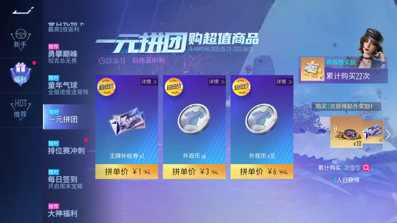 https://cdn.9game.cn/ieu-gdc-mng/27594/files/2025/05/19/2ec4d08d73214fd7bd4710cd0900c7dc.png
