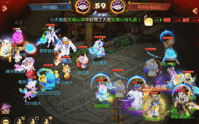 《梦幻西游》优势出瞬提速均势稳定出击!