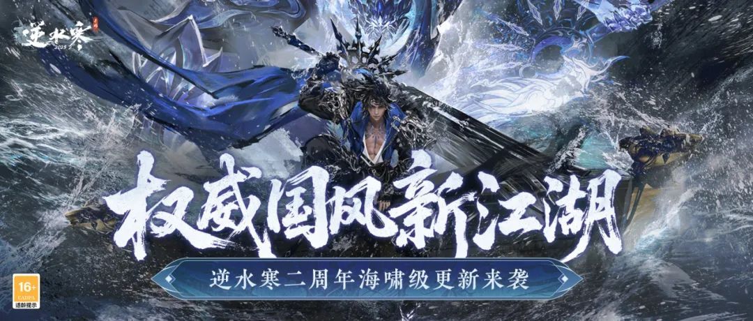 https://cdn.9game.cn/ieu-gdc-mng/27594/files/2025/05/19/885e475dccea4e498f17f6c431220818.jpg