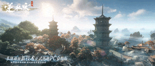 新流派、新玩法、新世界!二周年大资料片超前偷窥