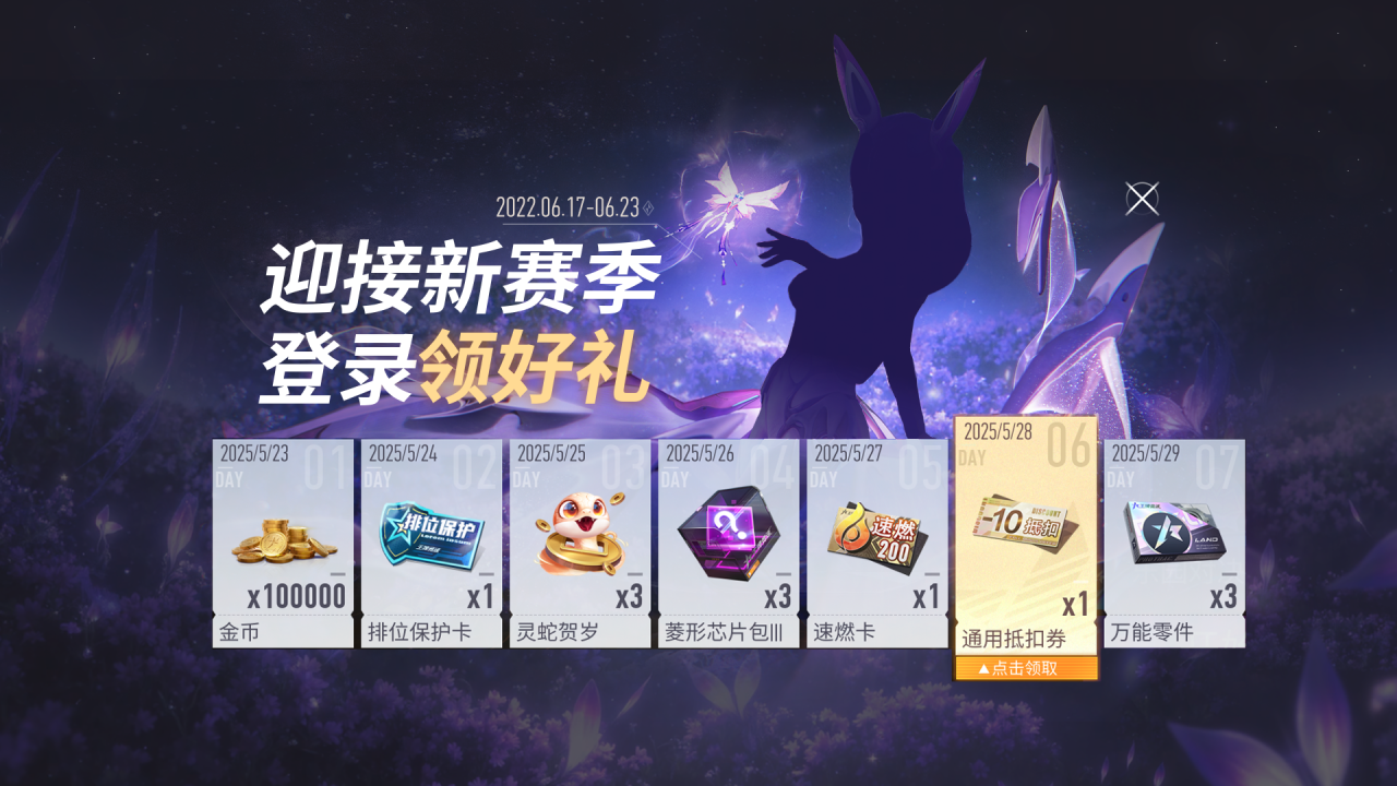 https://cdn.9game.cn/ieu-gdc-mng/27594/files/2025/05/19/b6b5733993154d339773598e2c8a5752.png