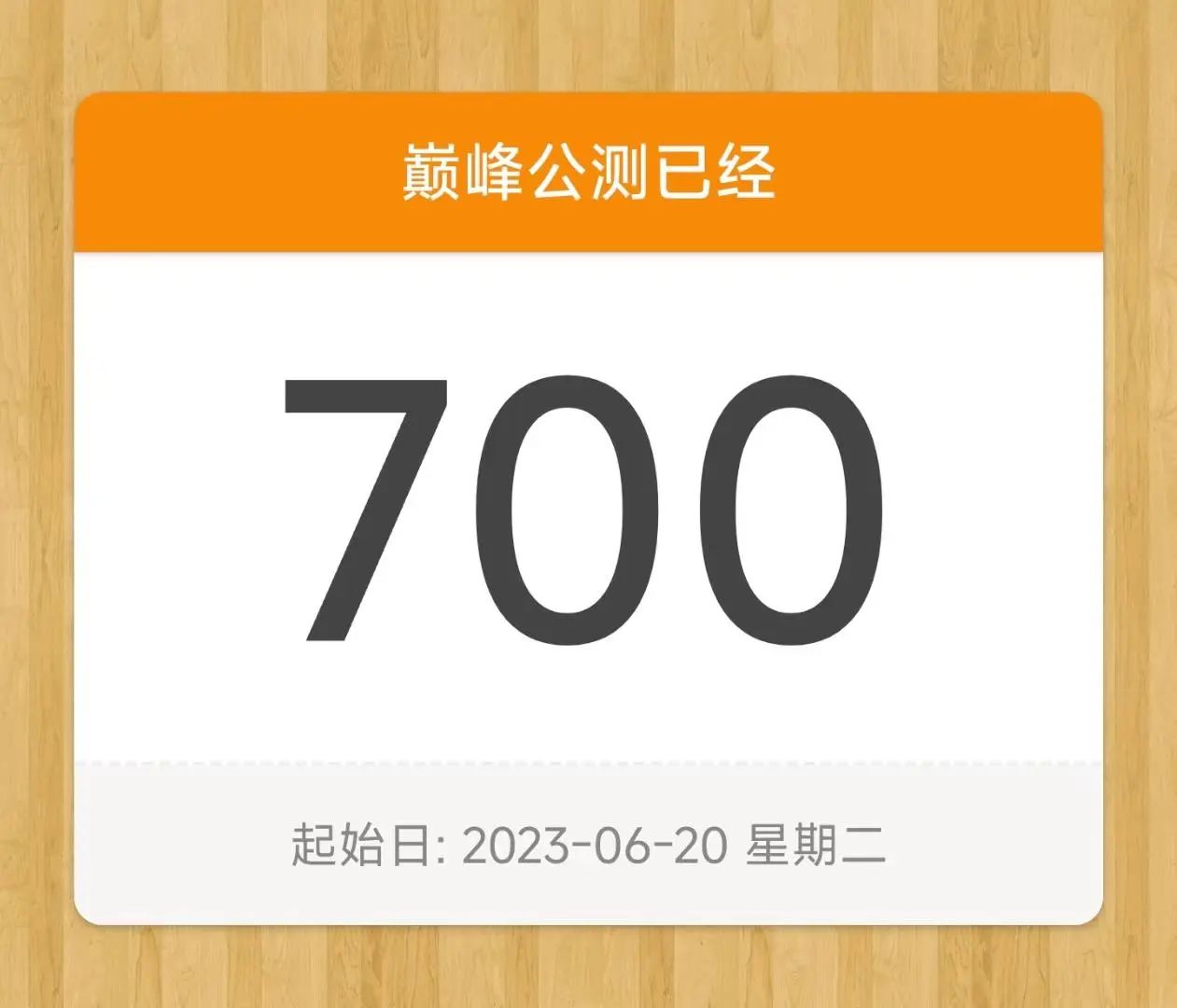 《巅峰极速》全都改！丨520答疑特辑