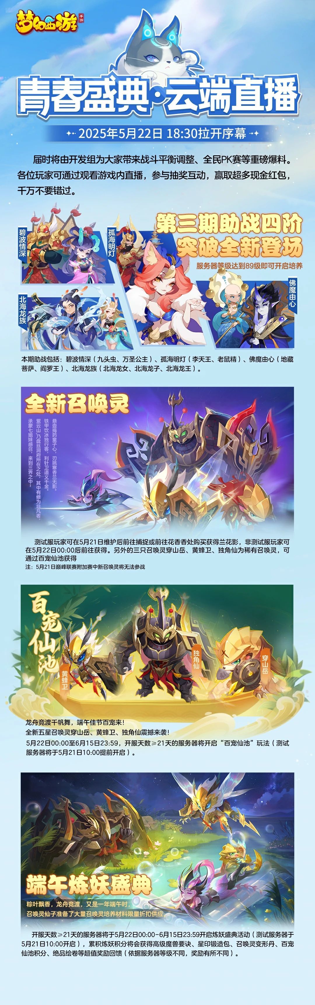 https://cdn.9game.cn/ieu-gdc-mng/27594/files/2025/05/20/27240010cf1b48a7b93ccca32f6f08c3.jpg