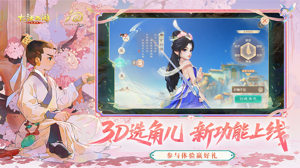 https://cdn.9game.cn/ieu-gdc-mng/27594/files/2025/05/20/f1097daaa63b4d8b9ba237ffa6e2eeb3.jpg