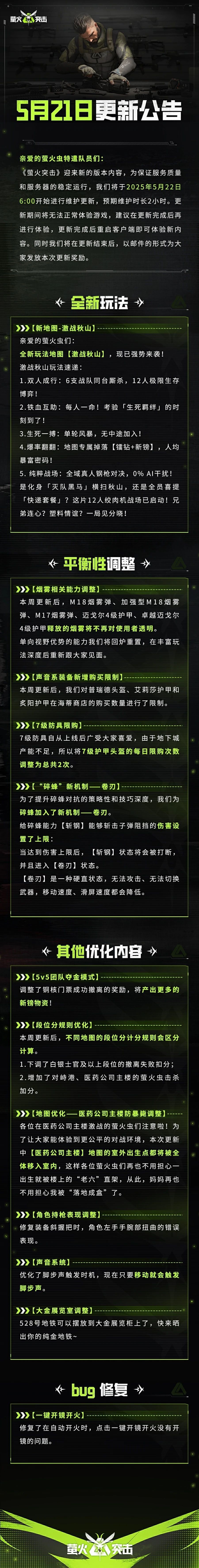 https://cdn.9game.cn/ieu-gdc-mng/27594/files/2025/05/21/3d4190fdddc043d898ec1183ba28b811.jpg