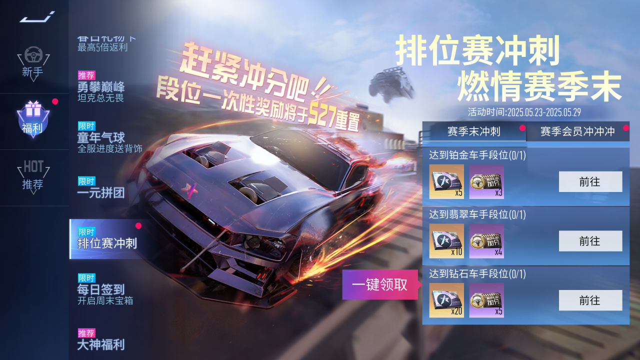 https://cdn.9game.cn/ieu-gdc-mng/27594/files/2025/05/21/b0d52581dcdb42c29c0e0440af93069b.png