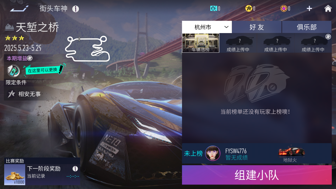 https://cdn.9game.cn/ieu-gdc-mng/27594/files/2025/05/21/f3e25b5926a5448e90e91a1bb7cc3bd6.png