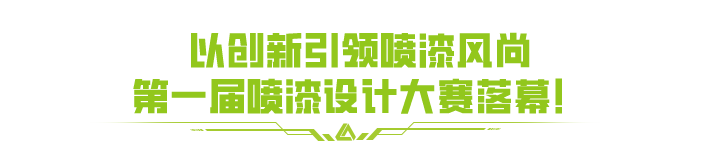 https://cdn.9game.cn/ieu-gdc-mng/27594/files/2025/05/22/4ee6f9b5230245009f08698b413da3db.png