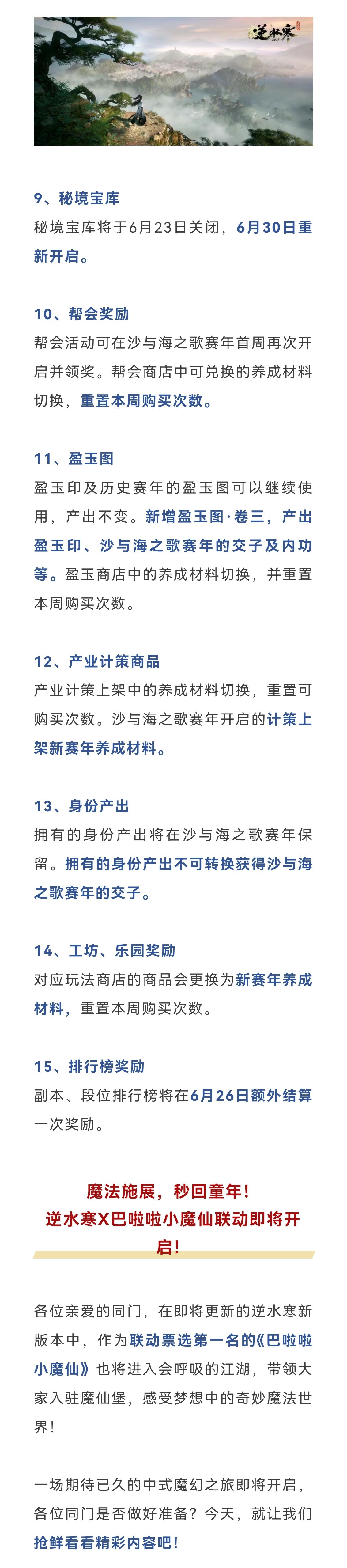 https://cdn.9game.cn/ieu-gdc-mng/27594/files/2025/05/22/b42ce8cfccd04acf95644b7cd3d61d92.jpg