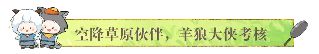 https://cdn.9game.cn/ieu-gdc-mng/27594/files/2025/05/23/144492eebce64d8ab3f3d2184715b781.png
