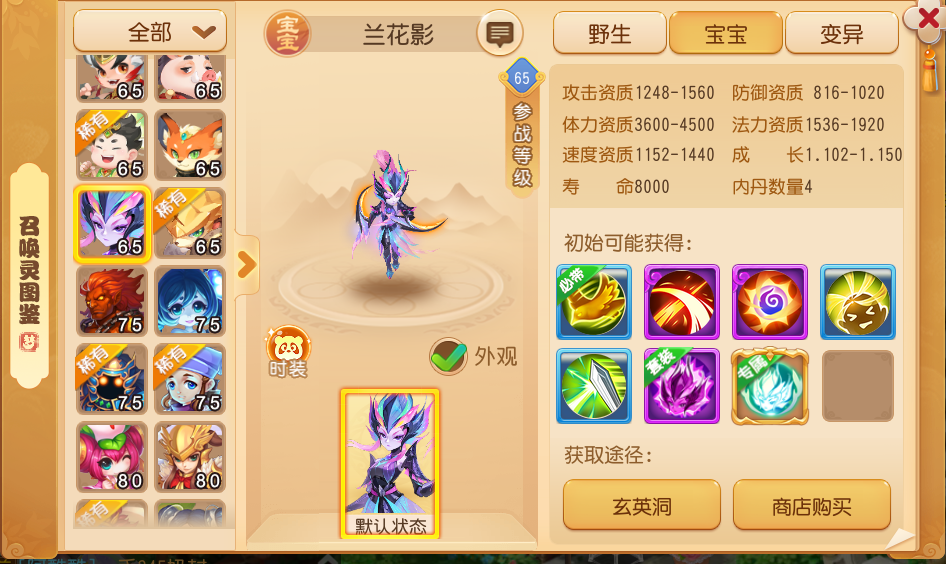 https://cdn.9game.cn/ieu-gdc-mng/27594/files/2025/05/23/8360afc1c0f742be8ccac6ecf74e612f.png