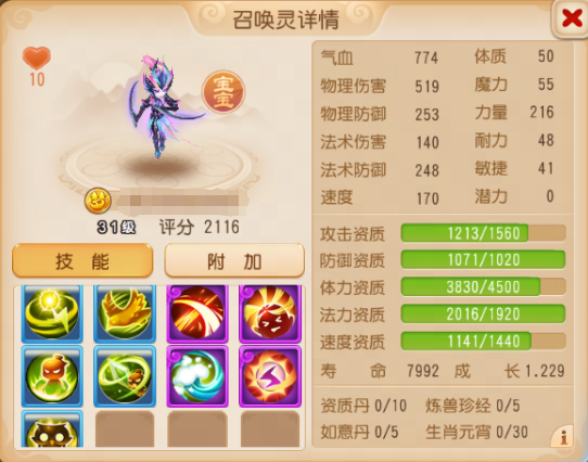 https://cdn.9game.cn/ieu-gdc-mng/27594/files/2025/05/23/910a566f64f04c7b88cc16e30771eacf.png
