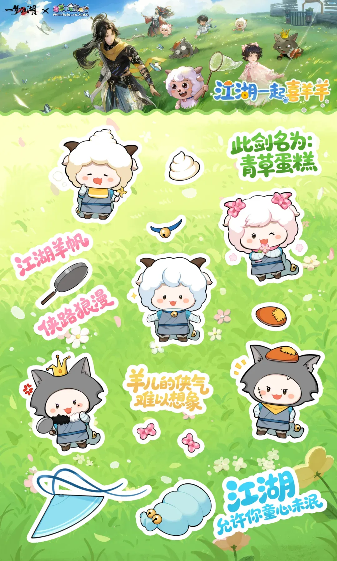 https://cdn.9game.cn/ieu-gdc-mng/27594/files/2025/05/23/99c5e76f21b1443fb9a068153a88f6aa.png