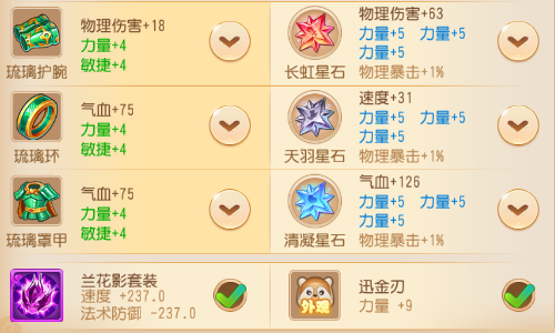 https://cdn.9game.cn/ieu-gdc-mng/27594/files/2025/05/23/c7ec44cfc82f4f4cbc1c422c018f7b9b.png