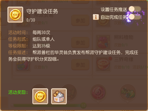https://cdn.9game.cn/ieu-gdc-mng/27594/files/2025/05/24/04b813052cd440658abf915066a68885.png