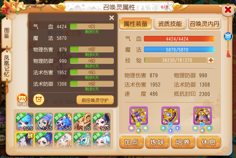 https://cdn.9game.cn/ieu-gdc-mng/27594/files/2025/05/24/0599eae87a594509b6a23c9e29713d3a.png