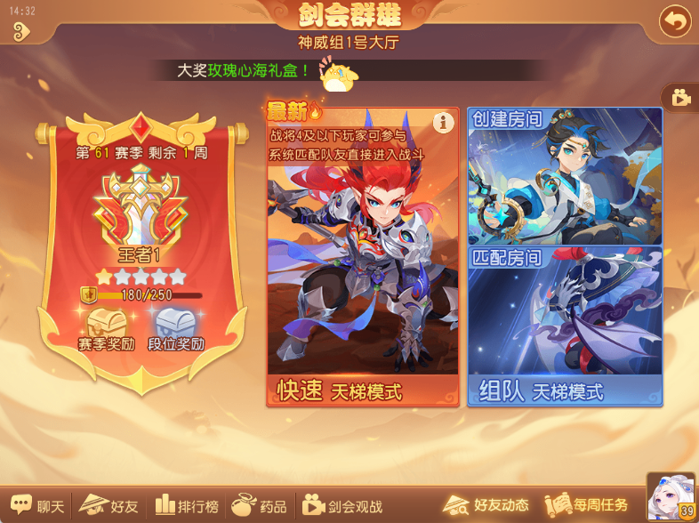 https://cdn.9game.cn/ieu-gdc-mng/27594/files/2025/05/24/3cc7aa42309f43e782301108b35d25ee.png