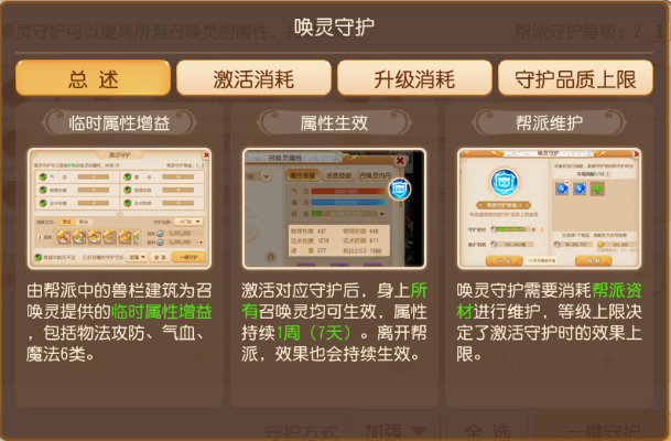 https://cdn.9game.cn/ieu-gdc-mng/27594/files/2025/05/24/5dd25a0543d14faab03fb3e7591e4ac8.png