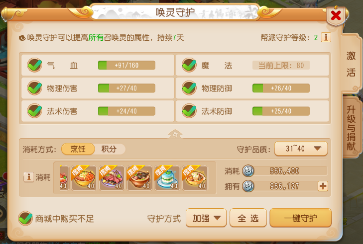 https://cdn.9game.cn/ieu-gdc-mng/27594/files/2025/05/24/8310141c4cad4cc8a1a2cffd89b0dd8c.png