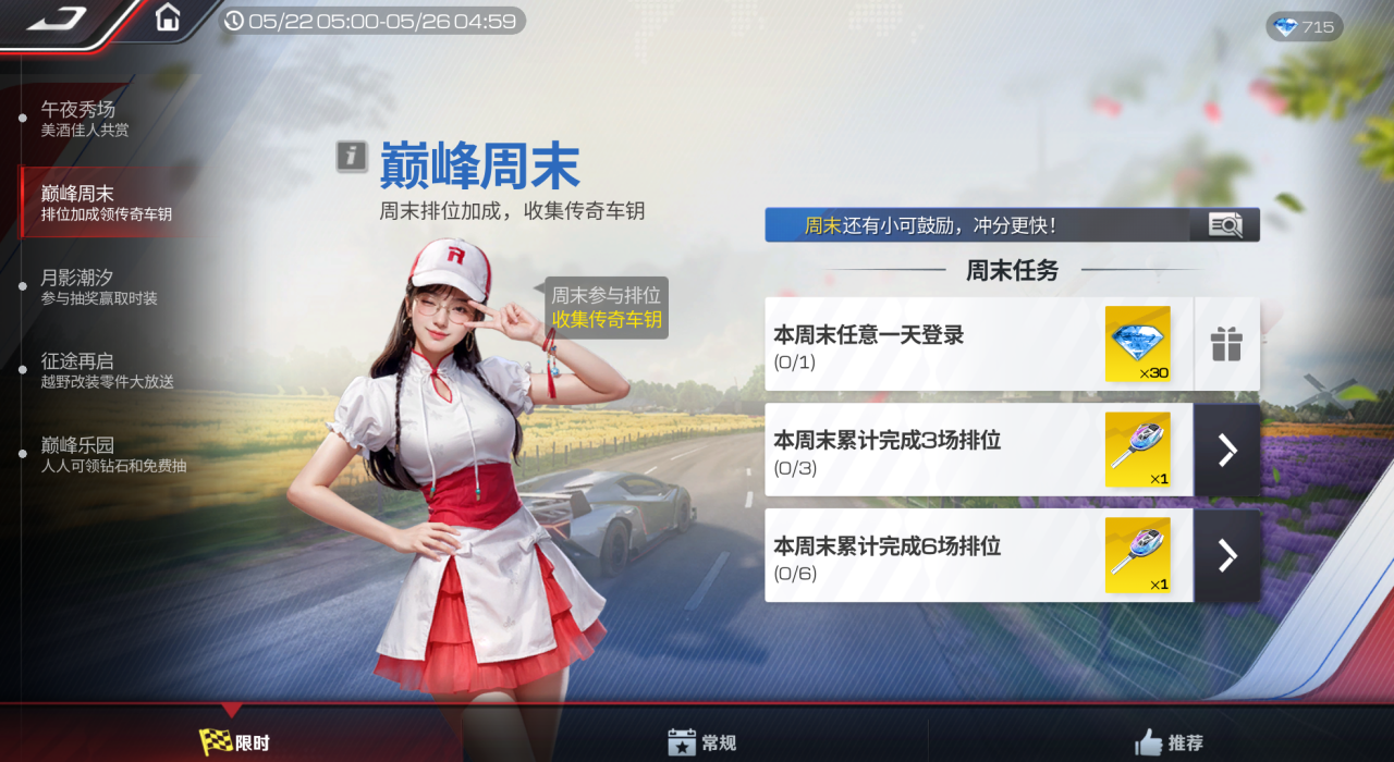 https://cdn.9game.cn/ieu-gdc-mng/27594/files/2025/05/25/04e5a6f1cc7f426f9c0677b684e7d3aa.png