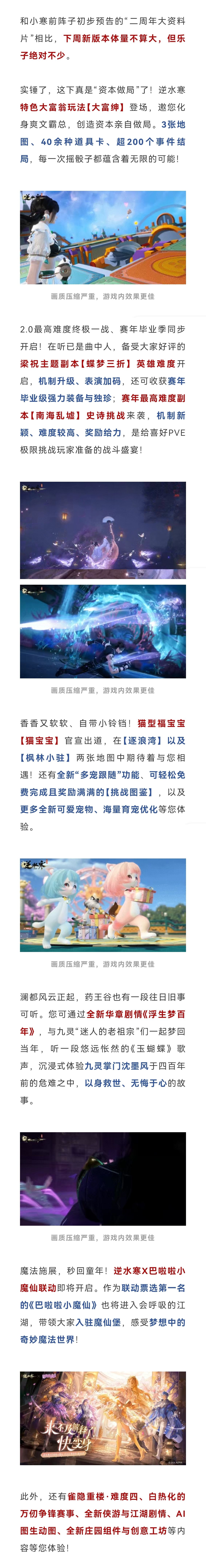 https://cdn.9game.cn/ieu-gdc-mng/27594/files/2025/05/25/4e4fd08cbb604b058a1b2db4985609e9.jpg
