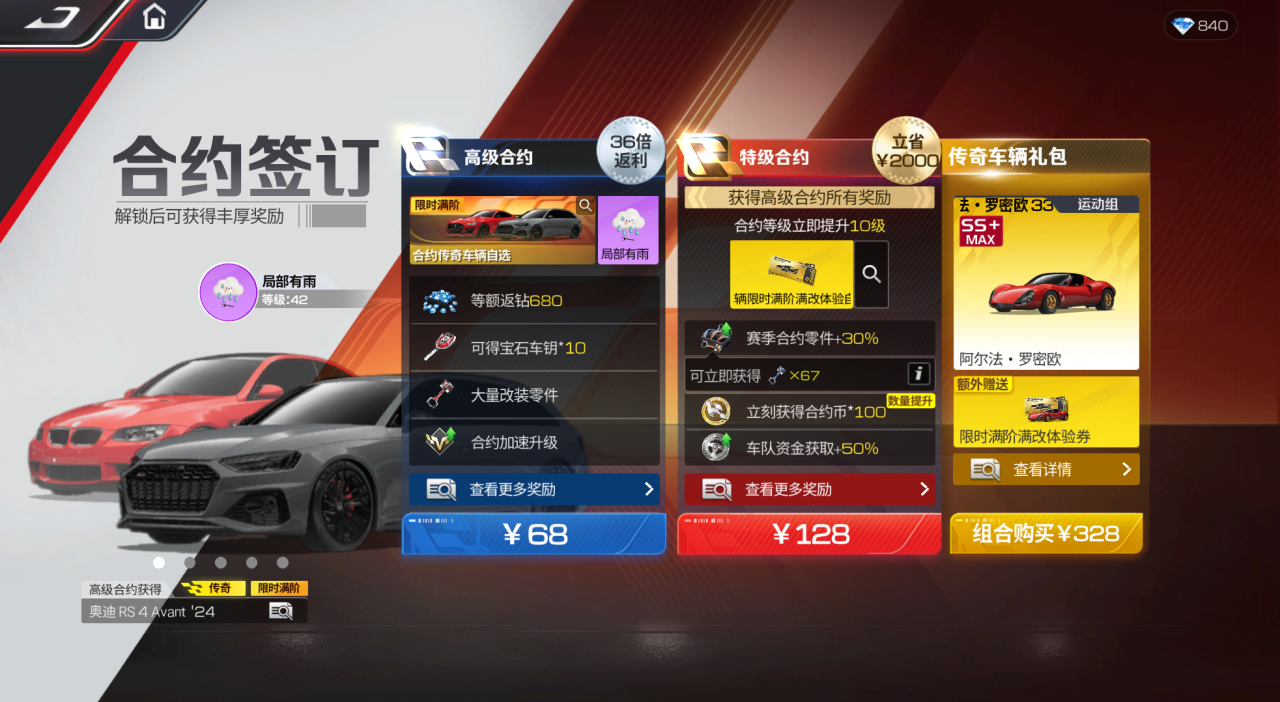 https://cdn.9game.cn/ieu-gdc-mng/27594/files/2025/05/25/4f91a4642c704dfe9640f173991a08e2.png