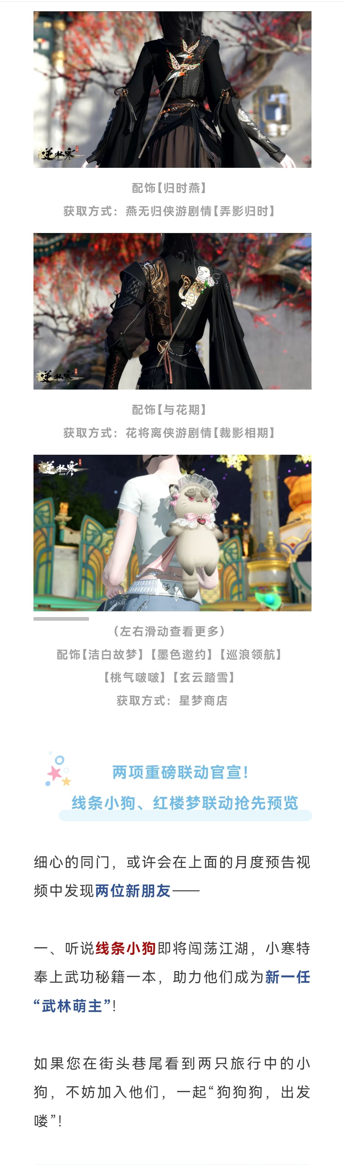 https://cdn.9game.cn/ieu-gdc-mng/27594/files/2025/05/25/66030af5ec33470fb154394bf8620b05.jpg