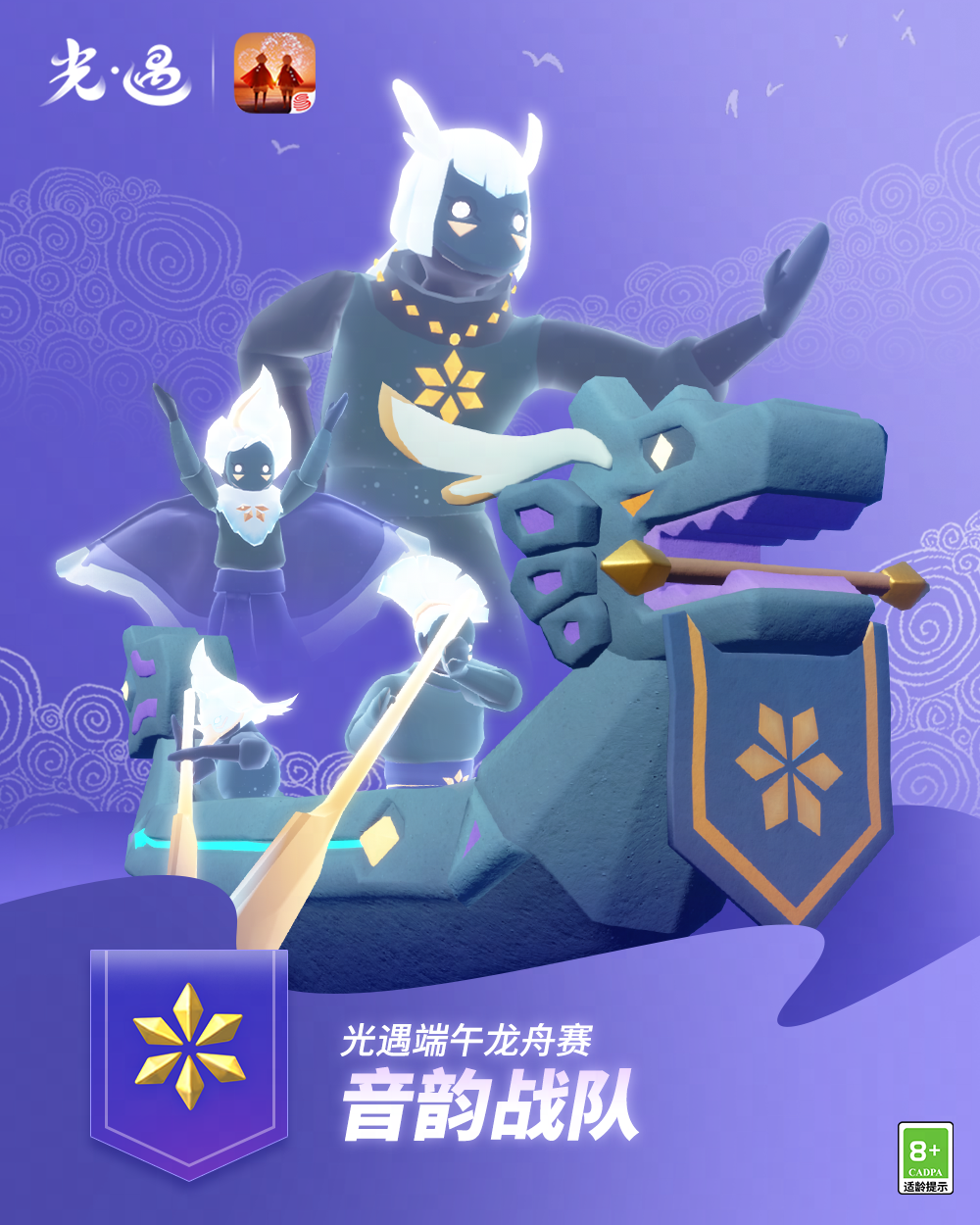 https://cdn.9game.cn/ieu-gdc-mng/27594/files/2025/05/25/ada6aad58cd545f29ce4666535a506d5.png