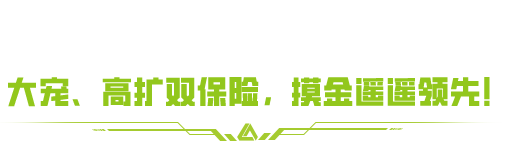 https://cdn.9game.cn/ieu-gdc-mng/27594/files/2025/05/25/f9231991bb30467690493d17b9a113aa.png