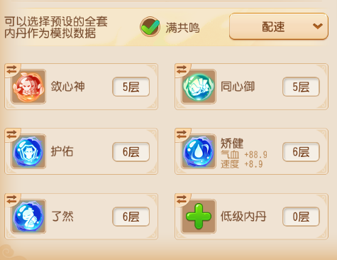 https://cdn.9game.cn/ieu-gdc-mng/27594/files/2025/05/26/1522d78f1a6d41f08f558bfe150548a8.png