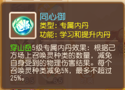 https://cdn.9game.cn/ieu-gdc-mng/27594/files/2025/05/26/2ff91ff720d24f87bc94ac17a3173a4a.png