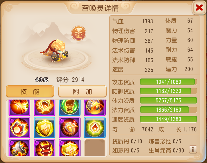 https://cdn.9game.cn/ieu-gdc-mng/27594/files/2025/05/26/39e9b3a00a7f4969a8693df4b3609b0f.png