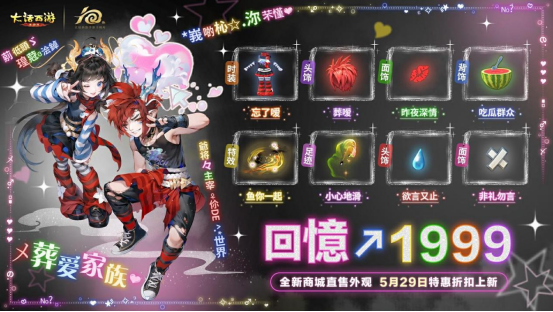 https://cdn.9game.cn/ieu-gdc-mng/27594/files/2025/05/26/48fc53a76c7443ef84e728aa702abdaa.png