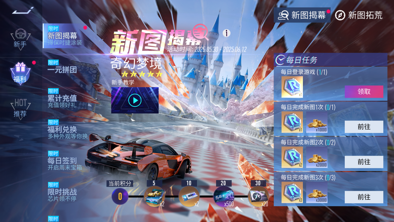 https://cdn.9game.cn/ieu-gdc-mng/27594/files/2025/05/26/50029d719d30443990bbb5bcd263f01c.png