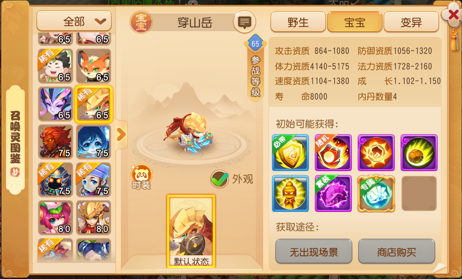 https://cdn.9game.cn/ieu-gdc-mng/27594/files/2025/05/26/8d4389a3ebb34bc3bb993719e3ee7e0b.png