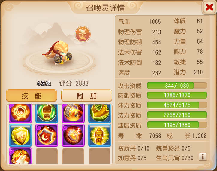 https://cdn.9game.cn/ieu-gdc-mng/27594/files/2025/05/26/b828dd6a108c461e96f3db962ce4f0b7.png