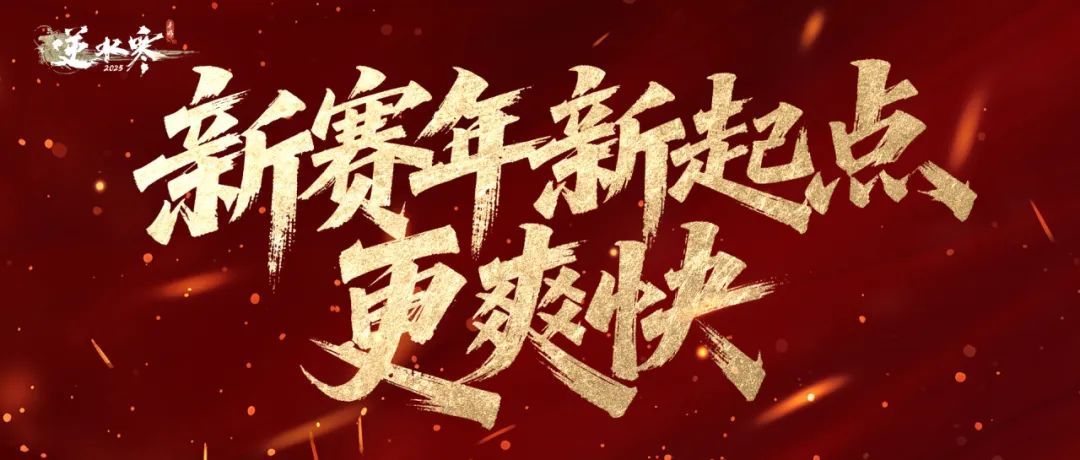 https://cdn.9game.cn/ieu-gdc-mng/27594/files/2025/05/26/bffeb9cea1c0461e8253e802c5a665e7.jpg