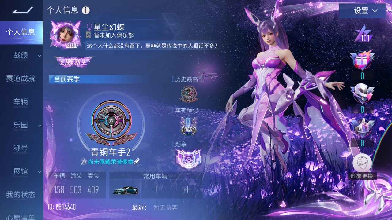 https://cdn.9game.cn/ieu-gdc-mng/27594/files/2025/05/27/20e48de3db5e46848a91261053e0b176.png