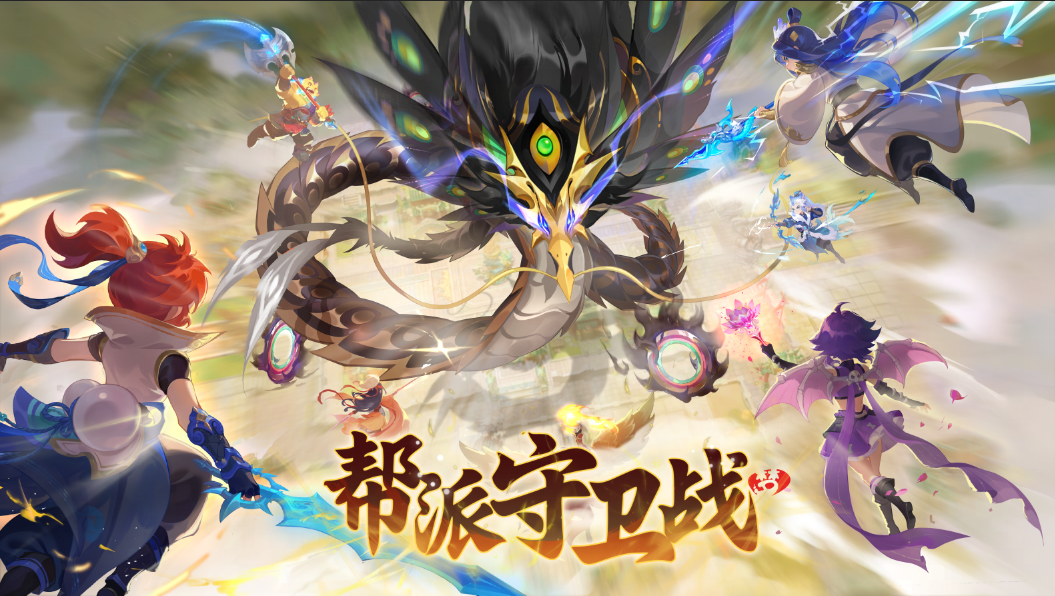 《梦幻西游》2025年05月28日维护公告