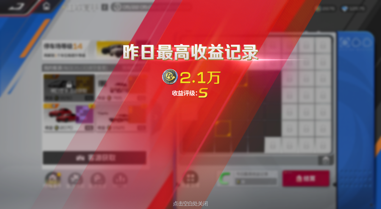 https://cdn.9game.cn/ieu-gdc-mng/27594/files/2025/05/27/5e7642af30bc4ce5832577435261c2b4.png