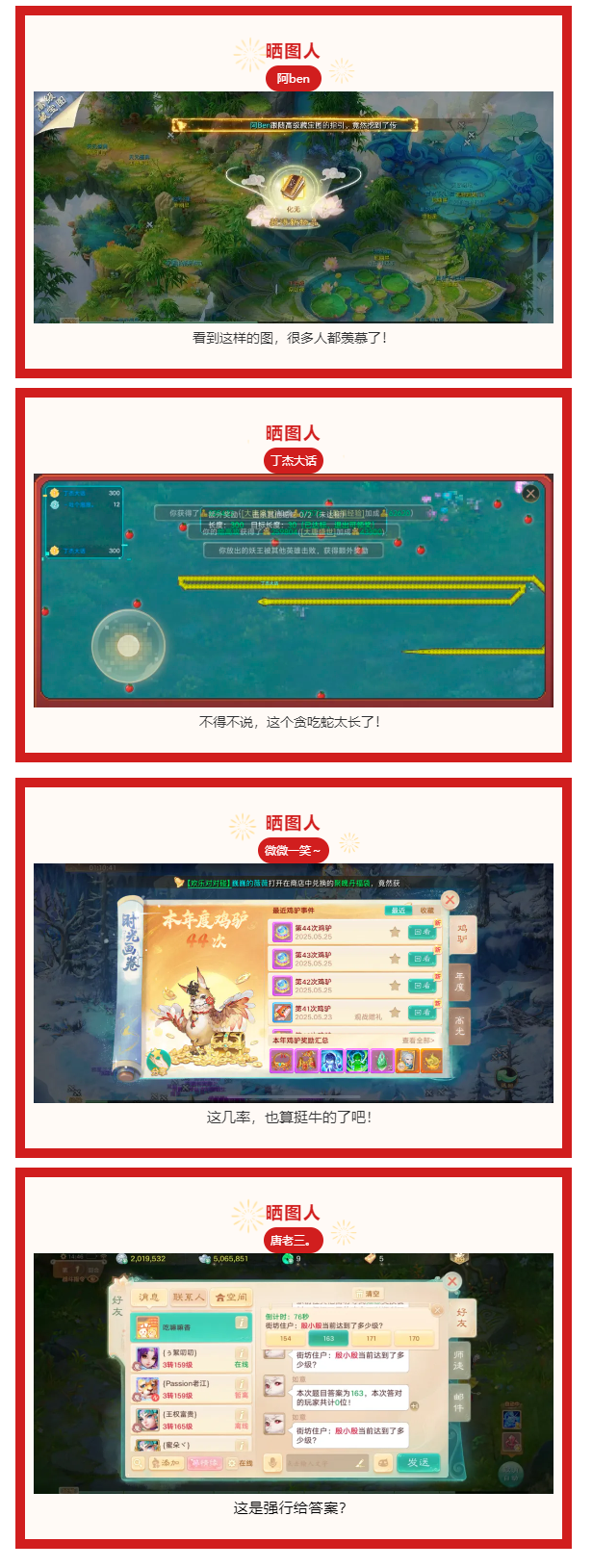 看到这样的图很多人都羡慕了！