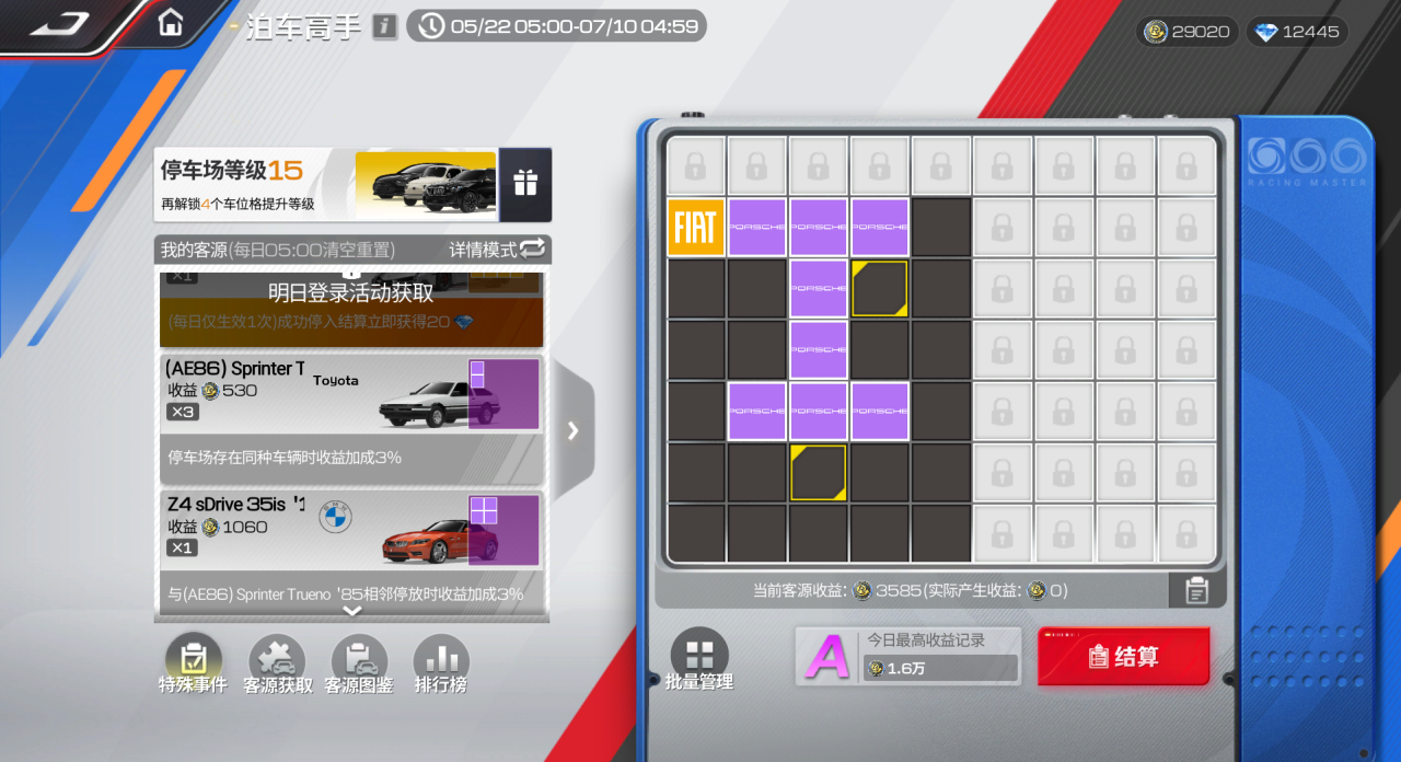 https://cdn.9game.cn/ieu-gdc-mng/27594/files/2025/05/27/d9ea0b7be18644adb2c4f59950164885.png