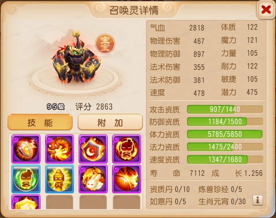 https://cdn.9game.cn/ieu-gdc-mng/27594/files/2025/05/28/0b84c6627efb4271bd7d2240e4f1fe17.png
