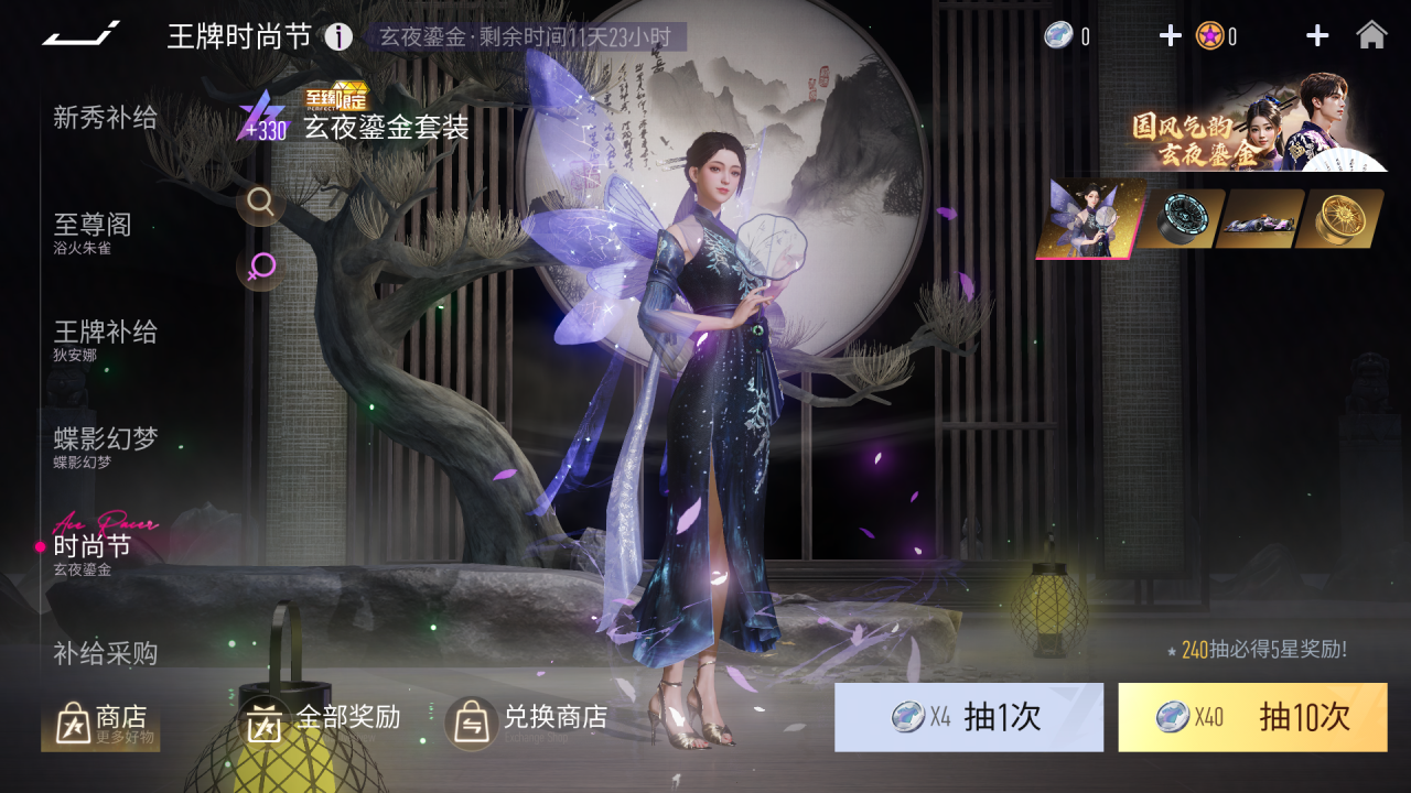 https://cdn.9game.cn/ieu-gdc-mng/27594/files/2025/05/28/2eb8c045ee4443508b488b0f2e9421ed.png